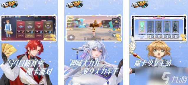 2025耐玩的赛车下载游戏分享 趣味性强的赛车游戏有哪些截图