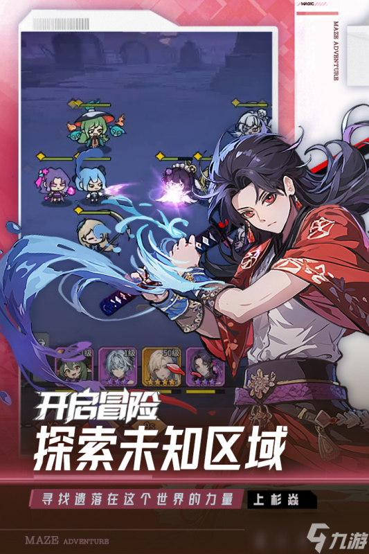 十款最耐玩的手机游戏推荐 2025耐玩的手游排行榜前十分享