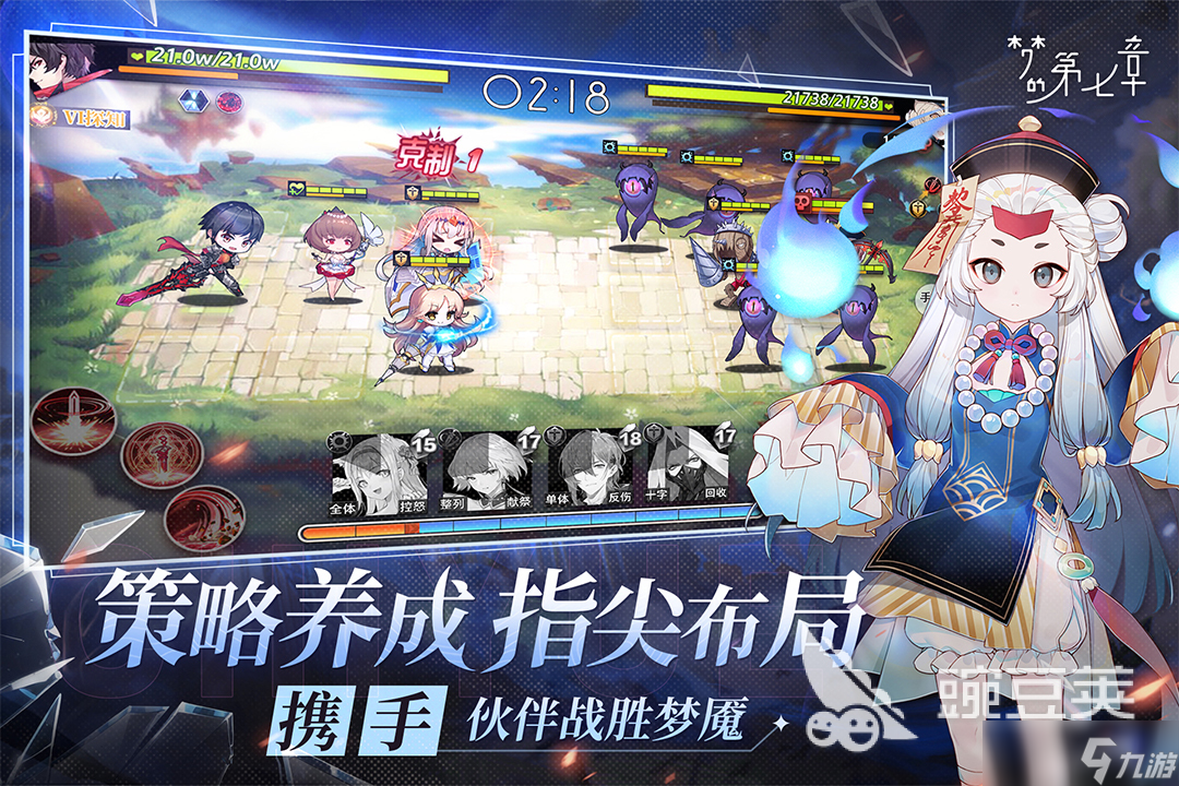 热门的回合游戏排行榜前十名 2025有趣的回合游戏下载排行