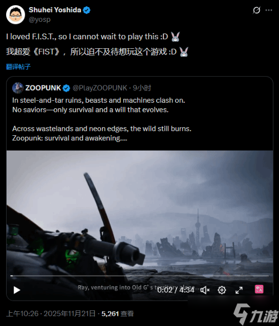 动物朋克实机预告曝光 蒸汽朋克风动物英雄崛起