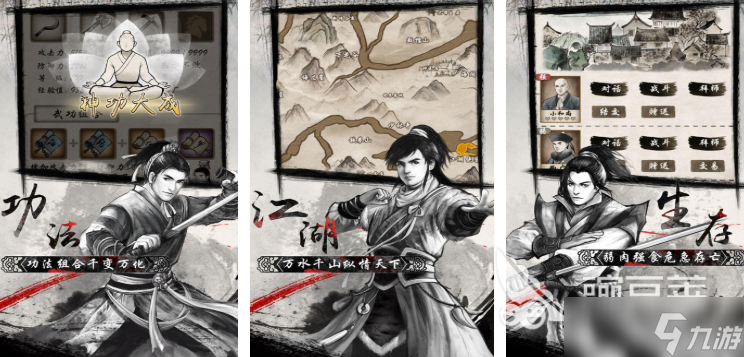 不用联网的手机游戏推荐 2025热门的单机游戏合集