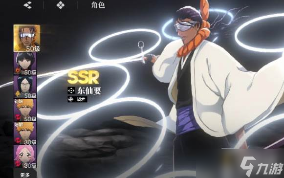 《境界》常驻6选1