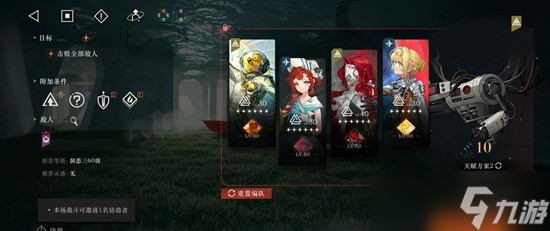 重返未来:1999迷思海450m 0塑及低塑通关思路