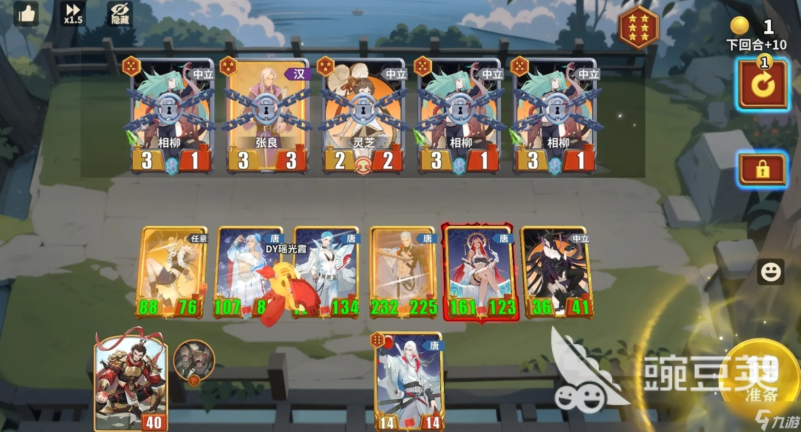 千机阵手游在哪下载 千机阵手游下载地址推荐