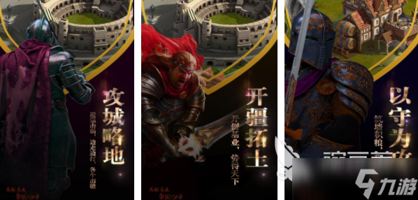 类似部落冲突的游戏有哪些介绍2025 和部落冲突差不多的游戏合集