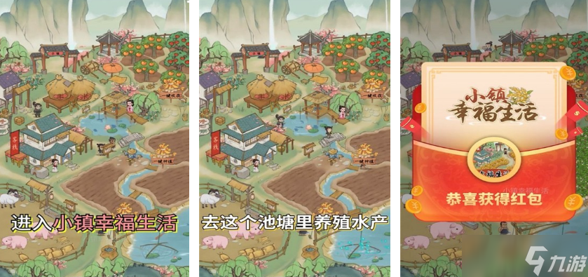 不需要网的游戏在哪里下载 2025流行的单机手机游戏排行大全截图