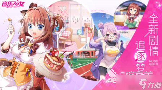 好玩的古筝游戏游戏有哪些 有趣的音乐游戏盘点2025