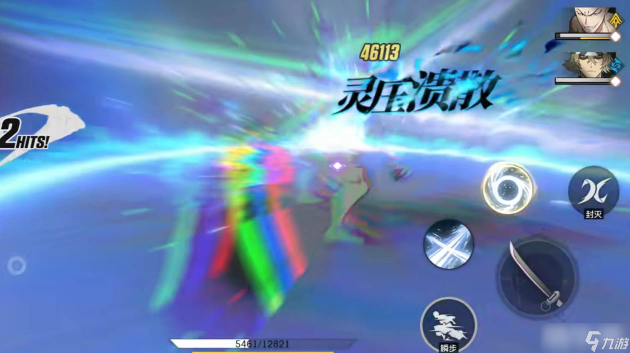 《境界》特色玩法