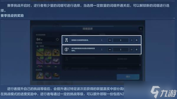 《逆战》全模式玩法介绍