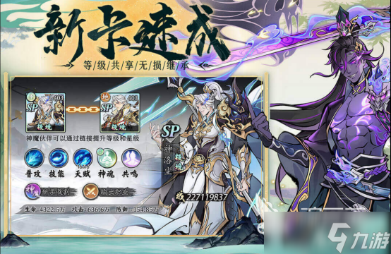 仙侠游戏哪个好玩 高人气的仙侠手机游戏榜单2025