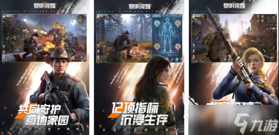 好玩的双人联机生存游戏有哪几个2025耐玩的双人联机生存手游