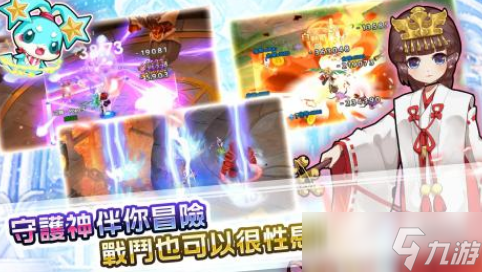 流行的守护甜心游戏有哪些 2025热门的甜心手机游戏排名截图