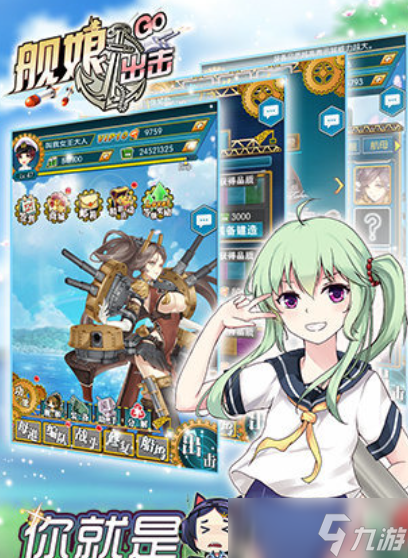 类似于海贼王后宫手游下载大全 经典的后宫游戏盘点2025截图