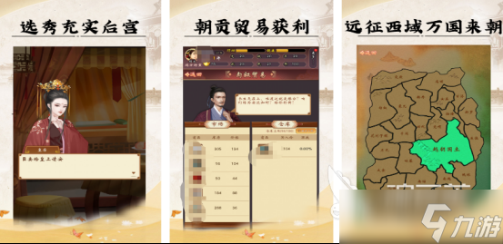 热门的皇帝游戏有哪些2025受欢迎的皇帝手游排行分享