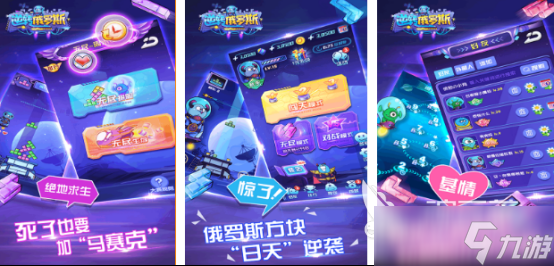 类似俄罗斯方块的游戏有哪些 2025高人气俄罗斯方块手机游戏盘点