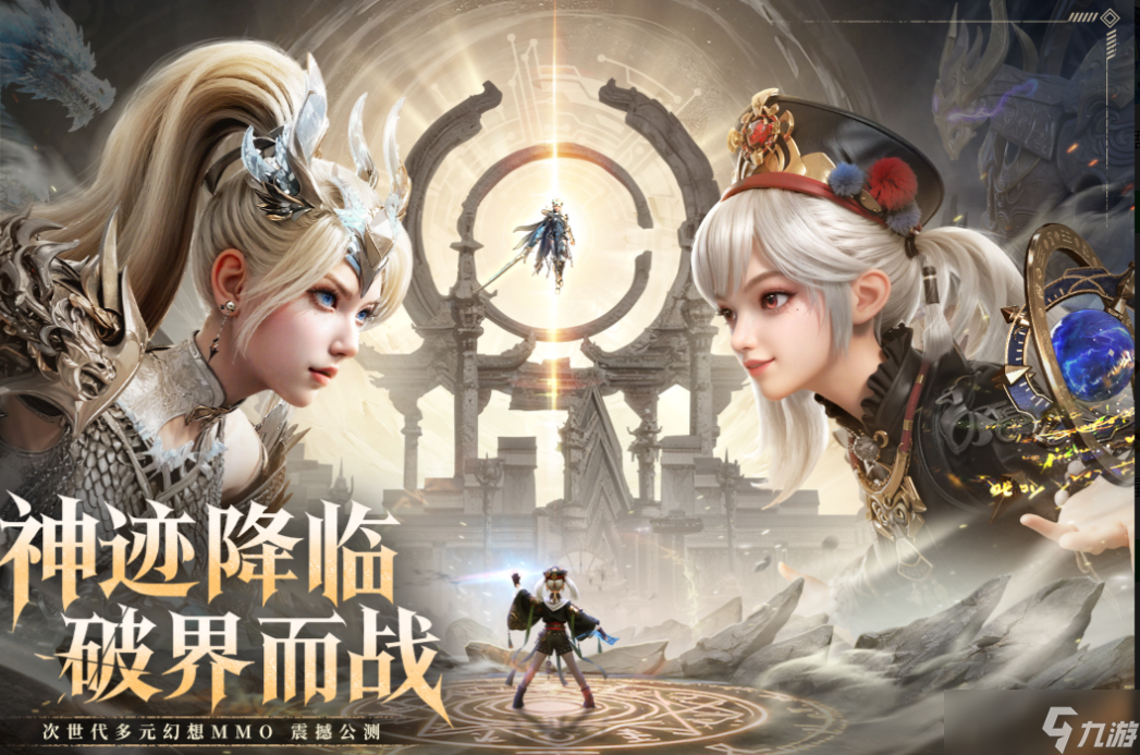 2025手机游戏流水榜单 热门的新游戏大全截图