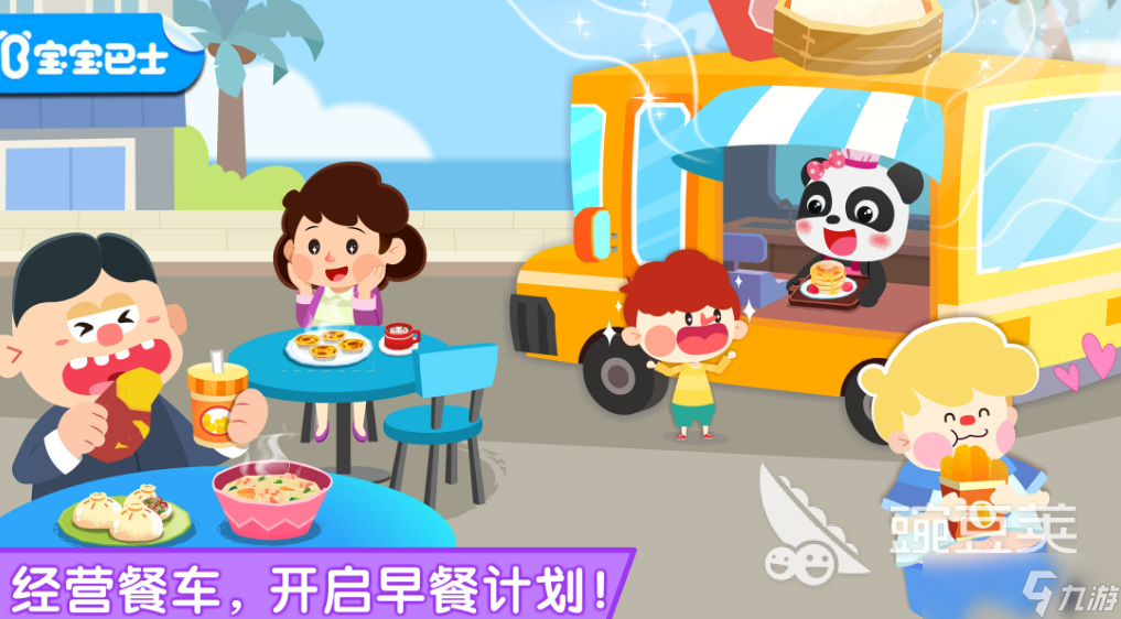 2025最流行的3～4岁幼儿简单游戏有哪些 好玩的幼儿游戏推荐