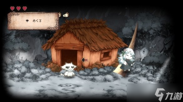 日本一新作《死神姬与异书馆的怪物》明年4月30日发售