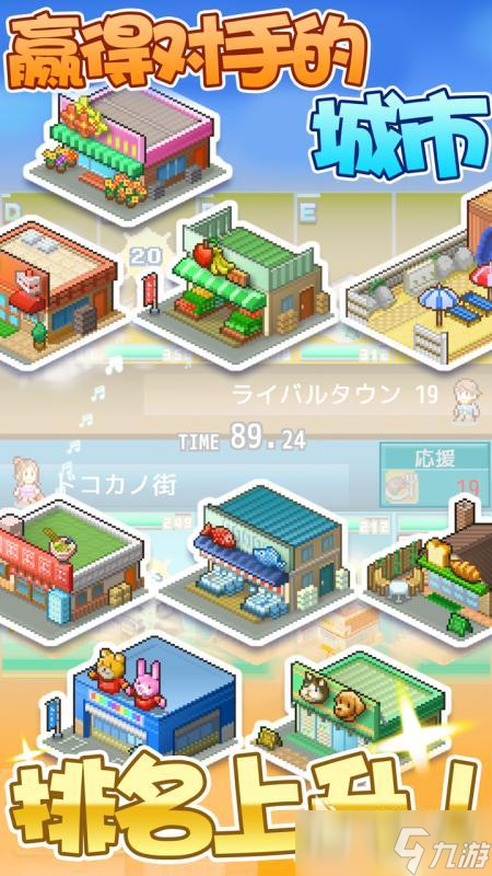 2025有趣的开罗最新游戏下载 不错的开罗游戏合集