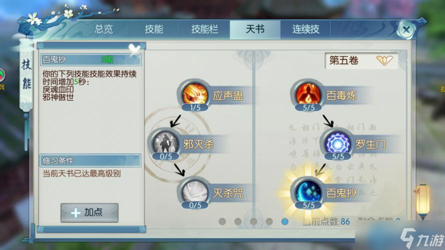 全方位高效获取游戏资源指南：从副本到生活技能的完整攻略