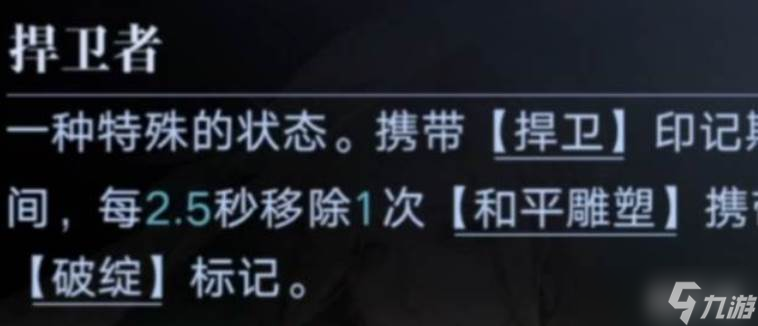 无期迷途玛格丽塔技能配队