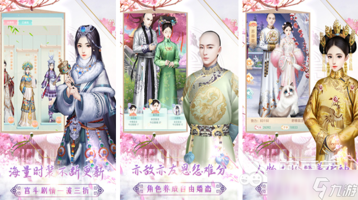 类似于海贼王后宫游戏下载合集 经典的后宫游戏盘点2025