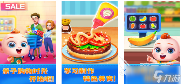 不花钱的3岁亲子游戏100例 有趣的亲子游戏排行2025