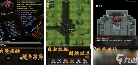 怀旧游戏手机版有哪些2025经典的怀旧手游排名