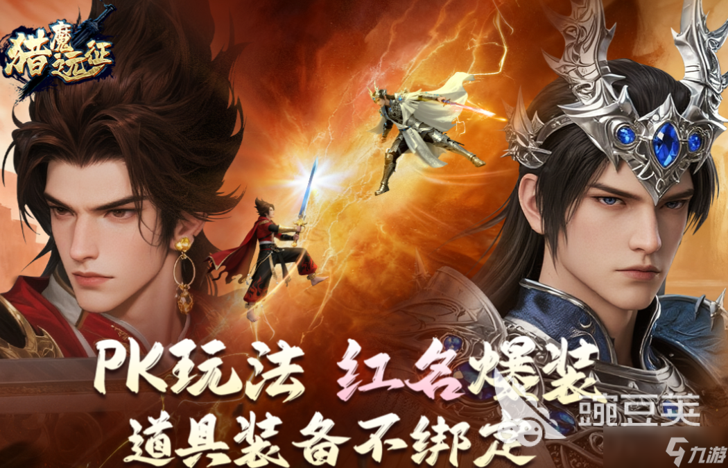 好玩的手游新服有哪些 有趣的新游戏盘点2025