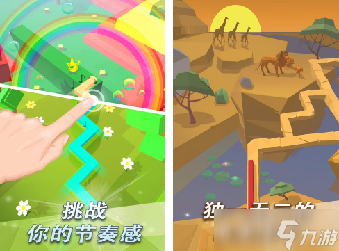 有一根线滑来滑去的音乐游戏是什么 流行的音乐手机游戏大全2025截图