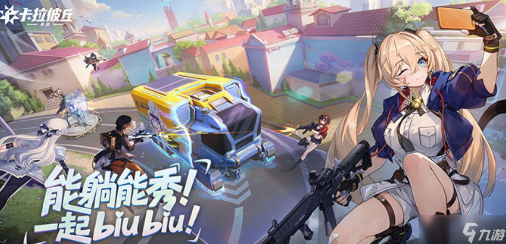 枪战游戏都有哪些 2025高人气枪战手机游戏排行截图