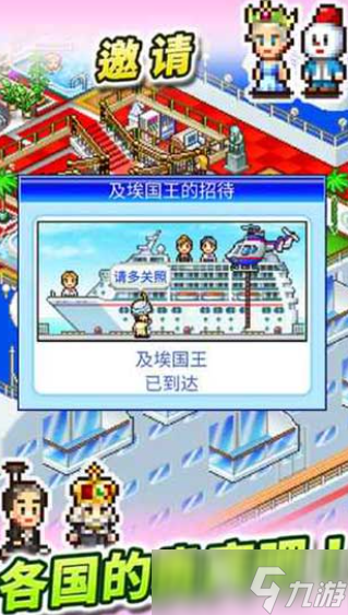 2025热度高的开船游戏有哪些 人气很高的开船游戏汇总