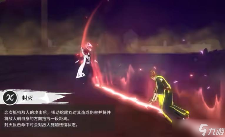 《境界》阿散井恋次玩法