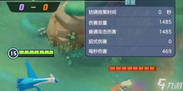 宝可梦大集结拉帝欧斯技能