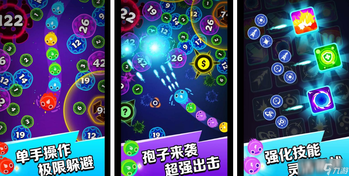 热门的孢子游戏有哪些 2025热门的进化手机游戏分享大全截图