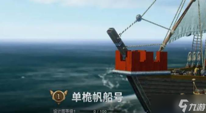 大航海时代战斗技能设置