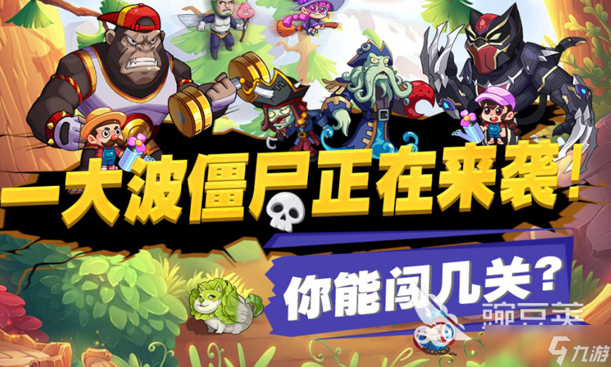 2025年即将公测的手游有哪些 热度高的即将公测手游推荐榜