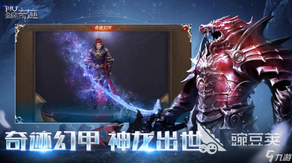 恺英网络有哪些游戏 2025最热门的恺英网络游戏大全