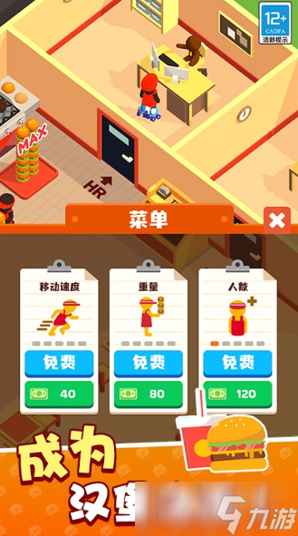 热门的早餐店手游下载 2025有趣的早餐店游戏有哪几个