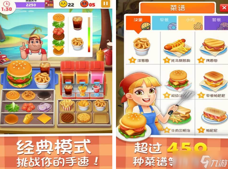 类似loopy烹饪游戏有哪些 2025不花钱的类似loopy烹饪游戏分享截图