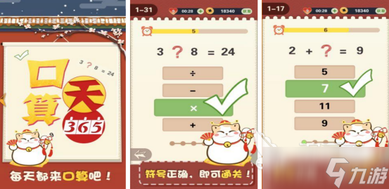 免费的益智益智游戏大全有哪些有趣的益智手游推荐排行2025