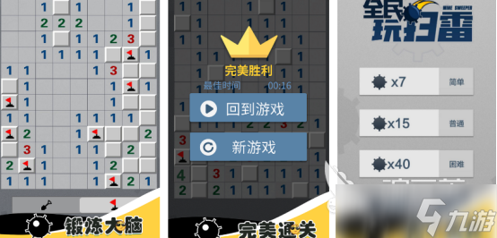 100部经典老游戏目录分享经典怀旧手游排行合集2025