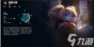 <a id='link_pop' class='keyword-tag' href='https://www.9game.cn/lolsy/'>英雄联盟手游</a>波比技能如何加点