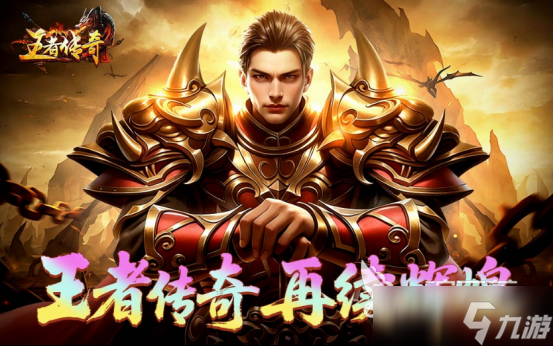 流行的打装备手游有哪些2025受欢迎的打装备手游排名