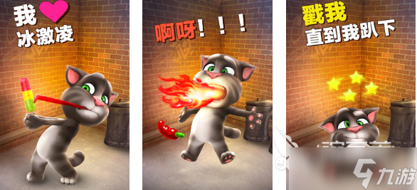 不花钱的2009年手机手游下载 流行的经典游戏有哪些