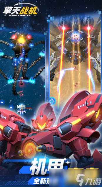 俯视角射击游戏下载介绍2025 优质的俯视角射击游戏分享