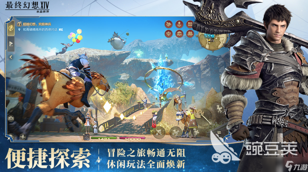 好玩的全球销量最高的游戏有哪些 有趣的高销量游戏盘点2025