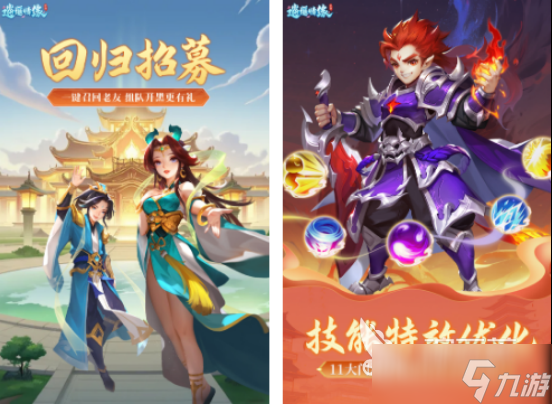 耐玩的情缘游戏有哪些 2025高人气情缘手机游戏分享