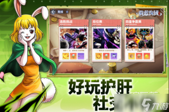 高人气的游戏最新游戏有哪些热门的手游排行合集2025