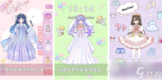 免费的化妆换装小游戏有哪些2025高人气的化妆换装手游下载